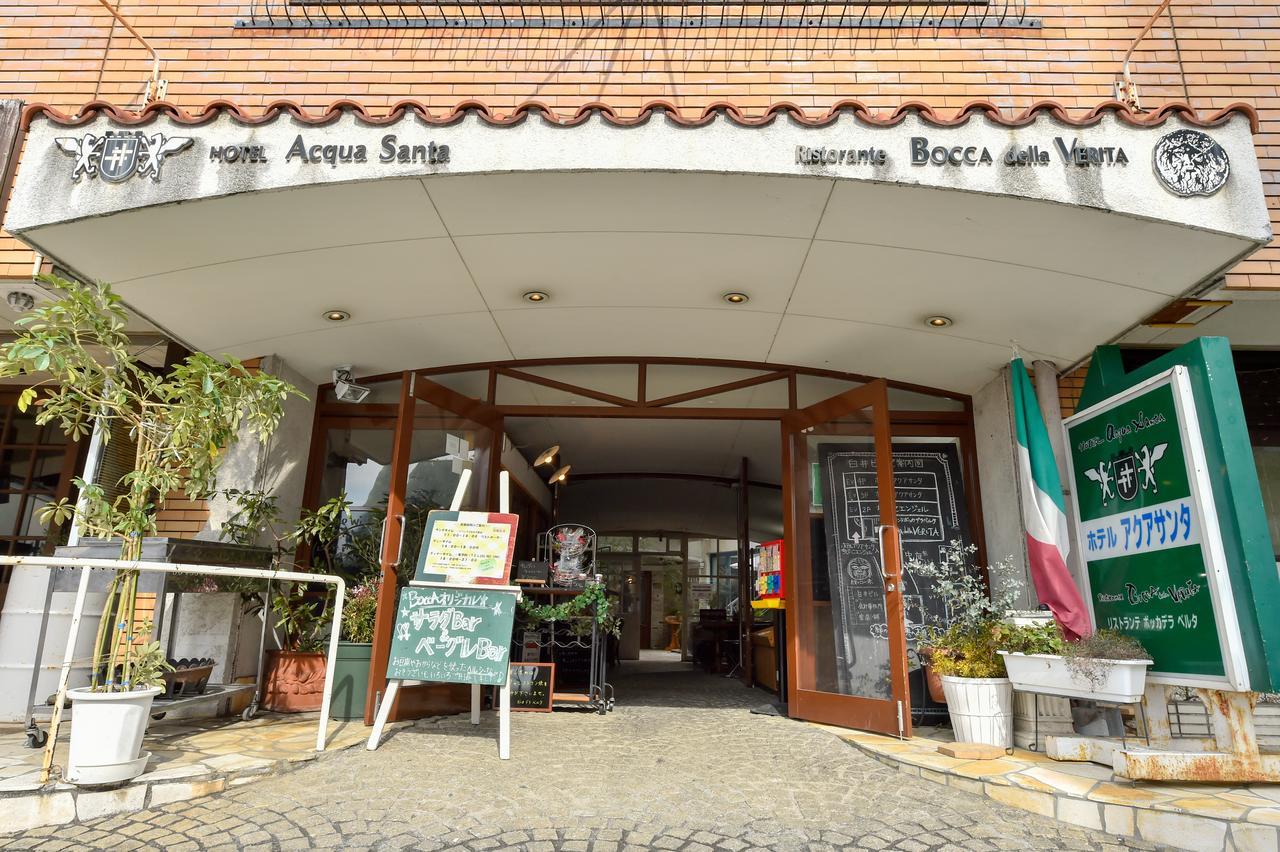 阿夸桑塔酒店 伊豆之国市 外观 照片